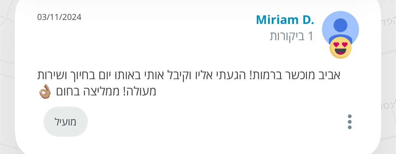 WhatsApp Image 2025-08-25 at 16.05.05