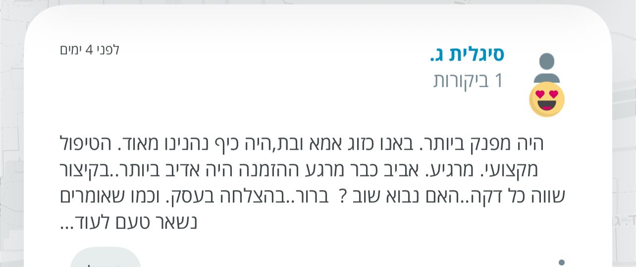 WhatsApp Image 2025-08-25 at 16.05.20