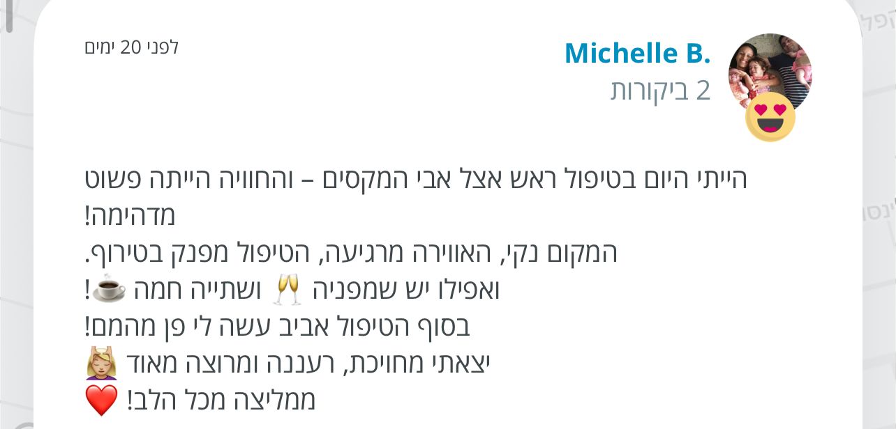 WhatsApp Image 2025-08-25 at 16.07.13