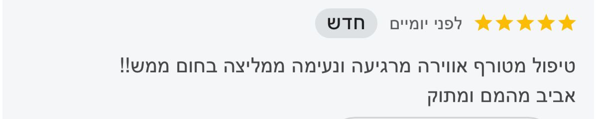 תמונה של WhatsApp‏ 2025-10-16 בשעה 13.50.52_8d291980